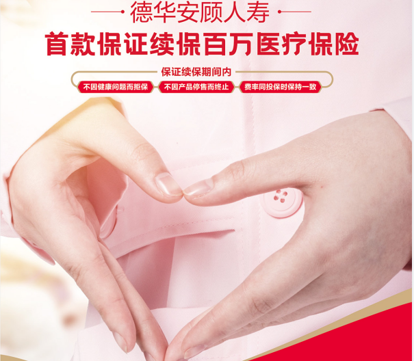 �»��������١�ҽ��ͨ��ҽ�ư��ܣ��콢�棩