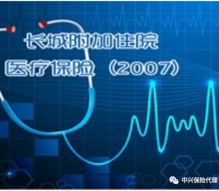 ���Ǹ���סԺҽ�ư��ܣ�2007��