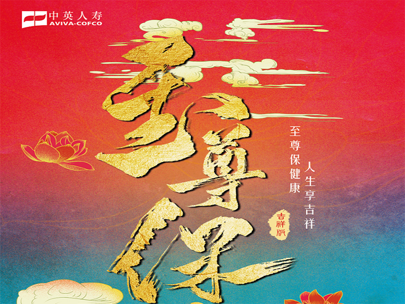 ��Ӣ�������𱣣�����棩�ش󼲲���