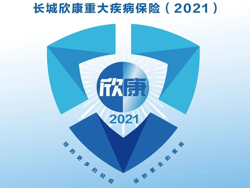 ���������ش󼲲����ܣ�2021��