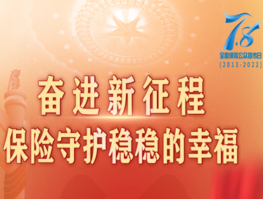 2022��7.8������������