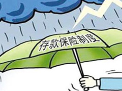 ������������Ӫҵ�ϵ���в����������