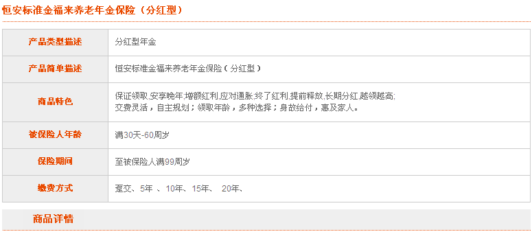 37000cm威尼斯(中国)官方网站