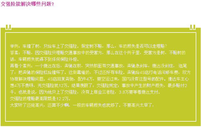 37000cm����˹(�й�)�ٷ���վ