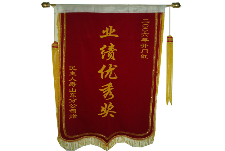 ҵ�����콱