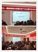 37000cm����˹�������ǻ�һ�ڽ�ʦ��ѵӪ�߱�׼��˵�����